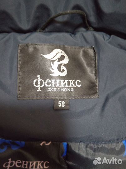 Пальто женское зимнее