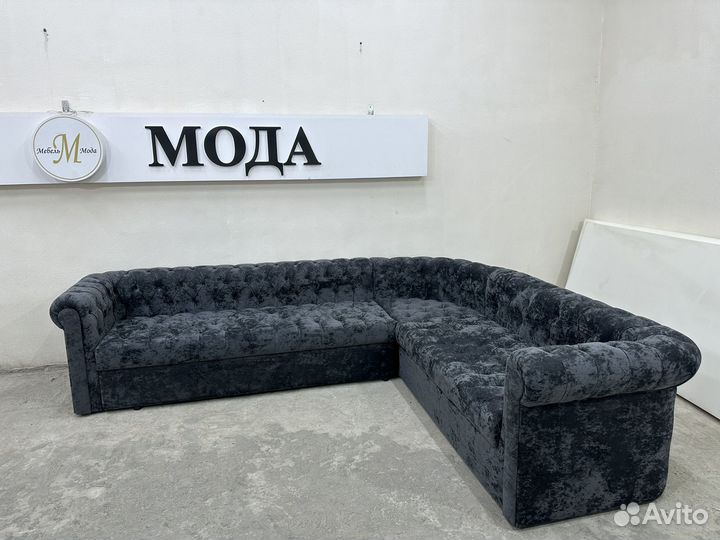 Диван Честер угловой раскладной