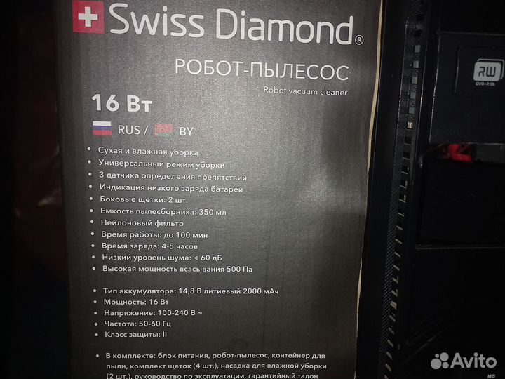 Робот пылесос новый