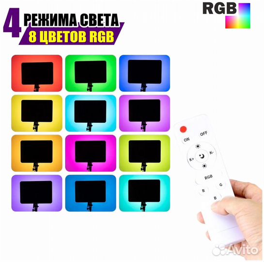 Видеосвет JBH 36 см Светодиодная панель RGB 14