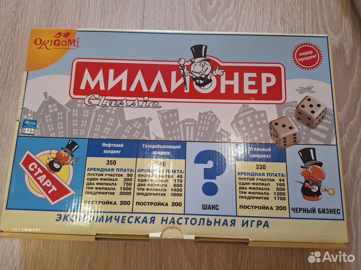 Новая игра миллионер