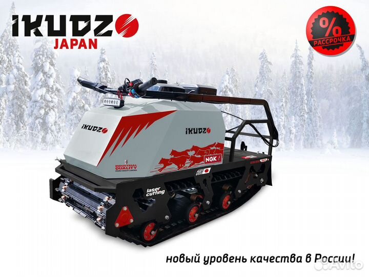 Мотобуксировщик ikudzo long 1700/500 EKR19 greу
