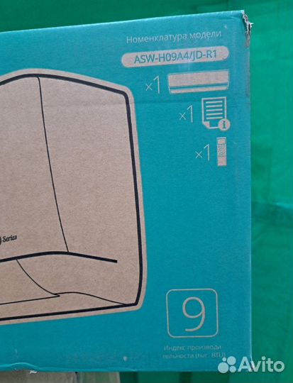 Сплит-система hisense NEO Classic A 18