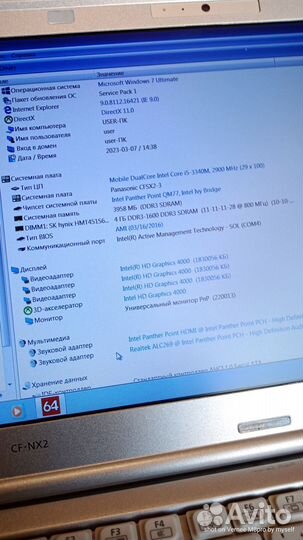 Panasonic CF-NX2 японской сборки