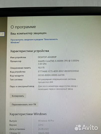 Игровой компьютер