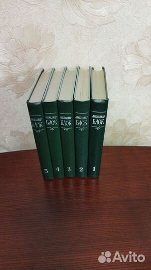 Александр Блок