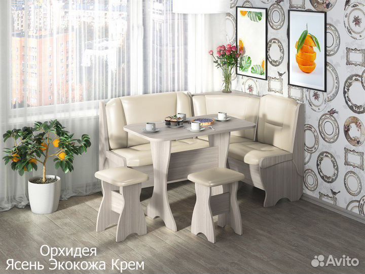 Кухонный уголок Орхидея