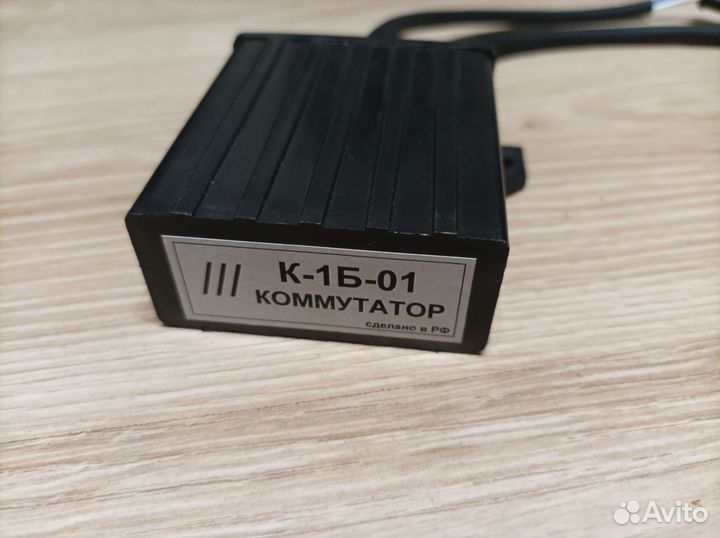 Коммутатор К-1Б-01 для снегохода