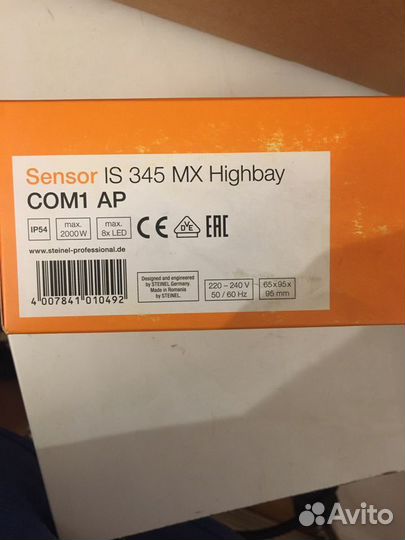 Датчик движения Steinel IS 345 MX com1ap