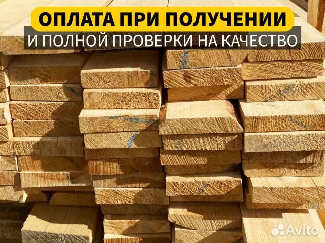 Брус клееный