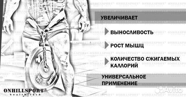 Пояс для отягощения с цепью кожа