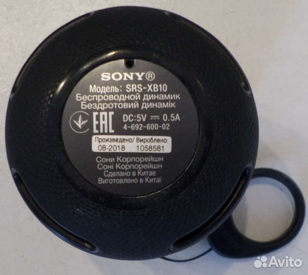 Bluetooth колонка Sony SRS-XB10