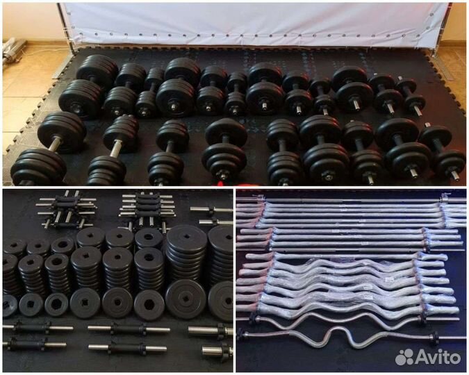 Гантели, диски, штанги