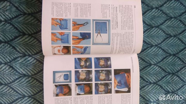 Эндодонтология под ред.Виноградовой