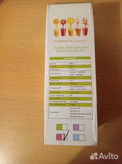 Блендер портативный