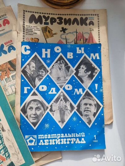 Старые журналы