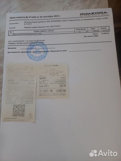 Литье диски Vossen CV3