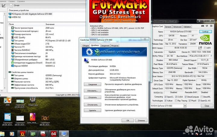 Видеокарта 2gb gddr5