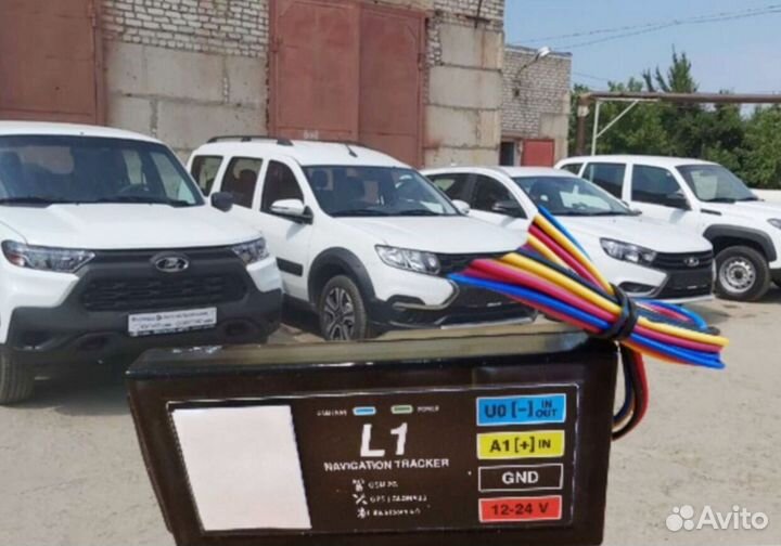 Трекер глонасс для рнис / Пропуск на МКАД Москва