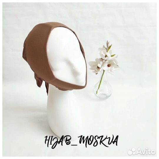 Шапочка под хиджаб