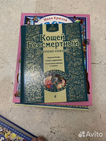 Книги