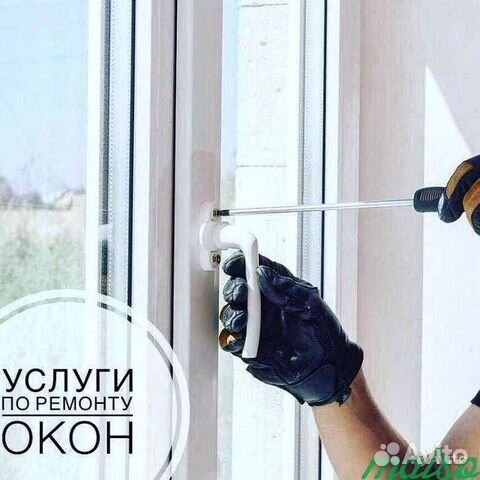 Установка ремонт окон