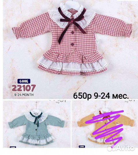 Детская одежда для девочек и мальчиков