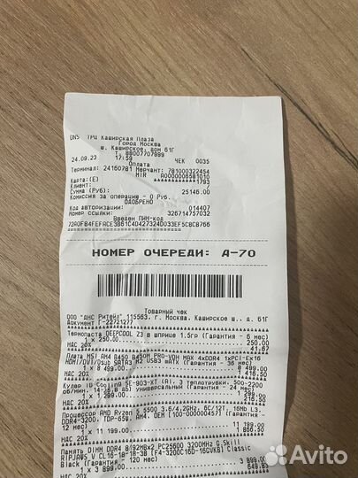 Процессор ryzen 5 5500