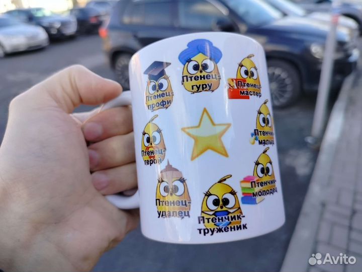 Кружка с любой печатью, кружка с фотографией