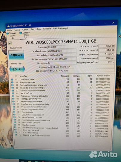 Жесткий диск 500 gb 2.5 для PS3/PS4/Xbox