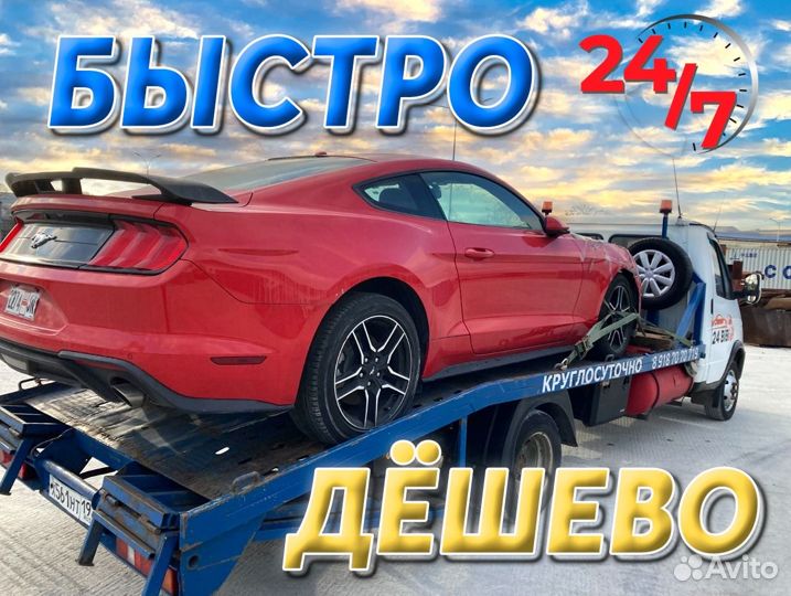 Эвакуатор в Краснодаре. Услуги эвакуатора