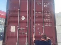 Морской контейнер 40 футов