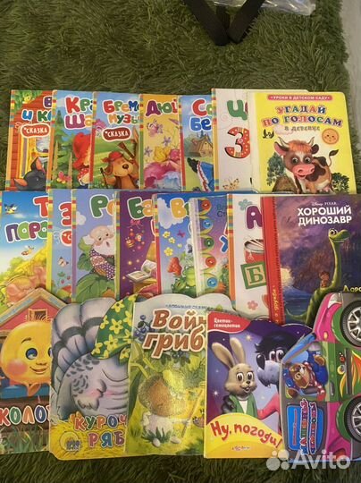 Книжки детские