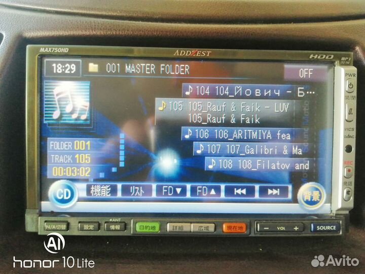Магнитола 2 din Addzest 750hd
