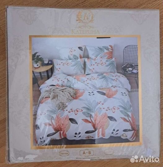 Постельное белье 1.5 спальное новое