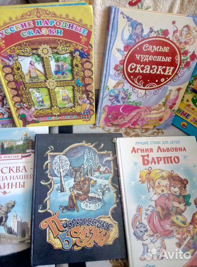 Учебники и книги от дошкольного периода до 5-го кл