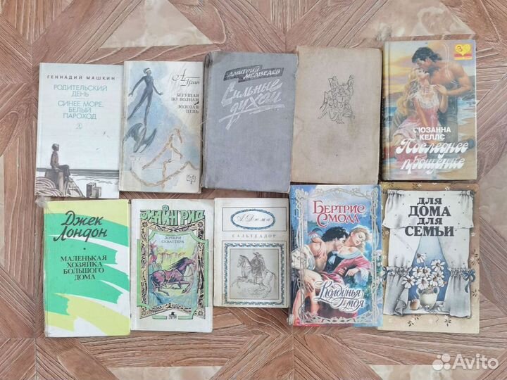 Книги романы