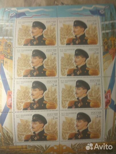 Почтовые марки.2002 Россия №756 