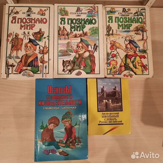 Книги для детей