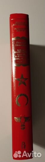 Сборник В. Пелевина