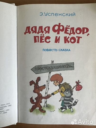 Детская литература