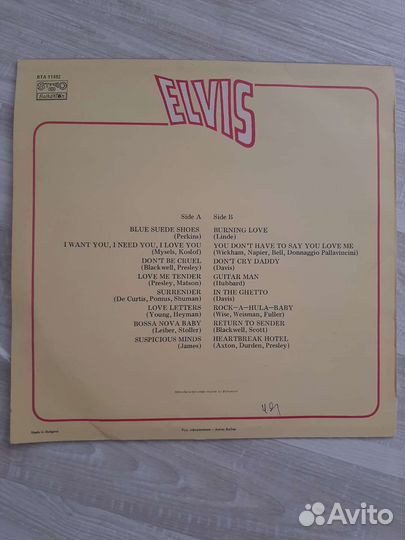 Пластинка Элвис