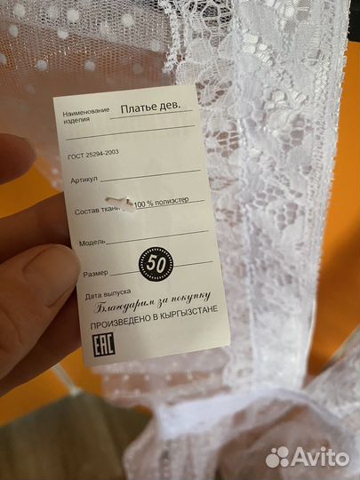 Школьный фартук