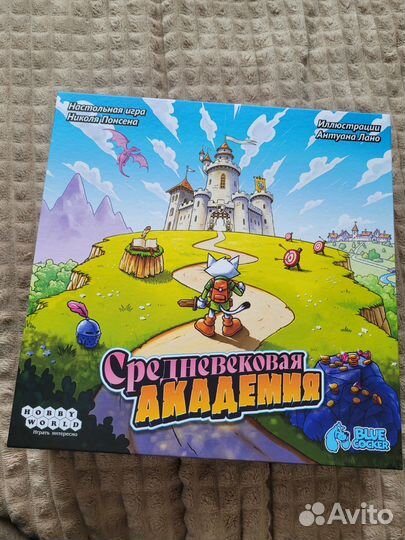 Настольная игра 