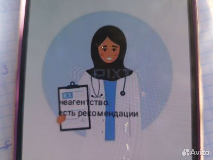 Сиделка.Можно подработку