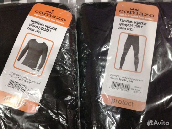 Термобелье