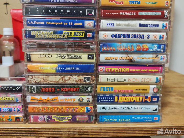 Аудиокассеты