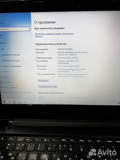 Ноутбук Lenovo Z50-75