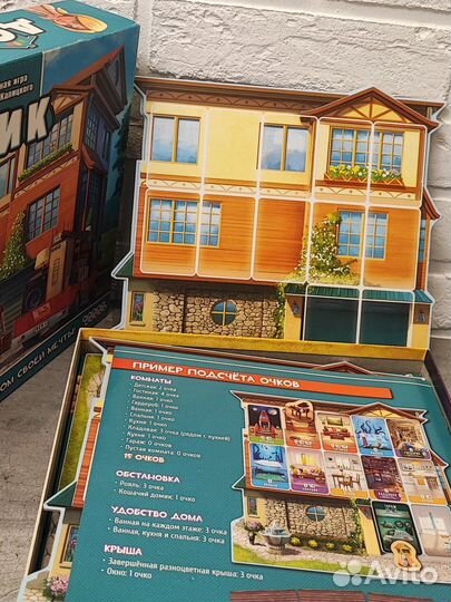 Домик в хорошем состоянии