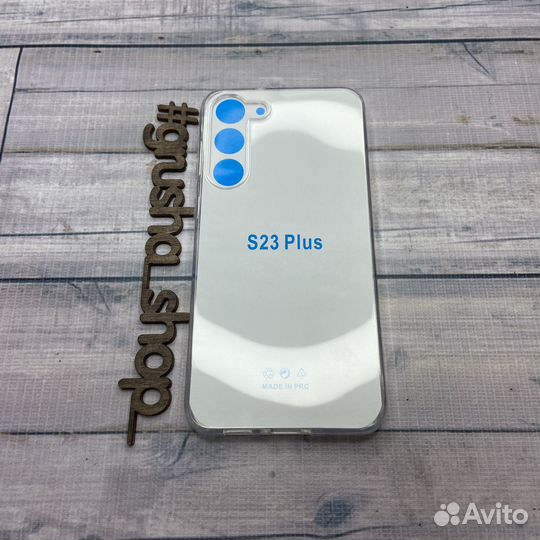 Чехол на Samsung S23 Plus, прозрачный